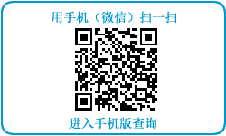 交通違章查詢系統(tǒng)手機版